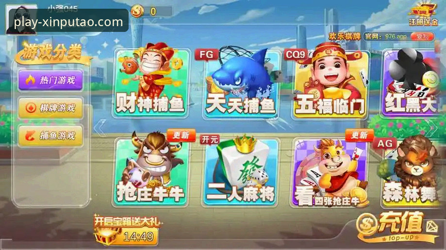 棋牌游戏推荐 揭秘棋牌游戏推荐背后的真相:2024年新葡萄棋牌平台为何成为竞技热门?