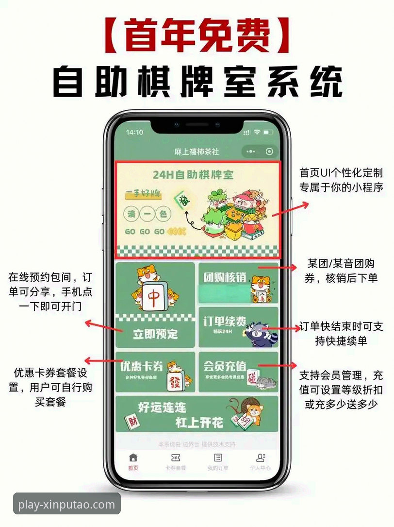 棋牌竞技怎么玩？新葡萄棋牌平台实用指南与玩法解析