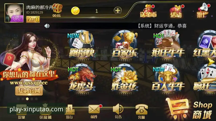 新葡萄娱乐棋牌vs传统棋牌：新手选择哪个更轻松上手？