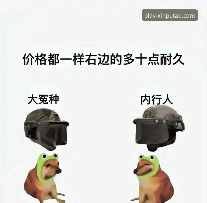 揭秘巴斯克德比背后的战术博弈：一场在棋牌平台见证的足球智慧对决